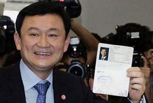 До пасоша преко инвестиција